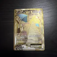 2026年最新】カイリューex cp6の人気アイテム - メルカリ