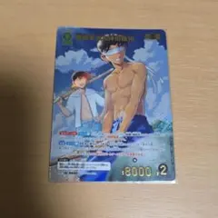 名探偵コナンカードグミ 新たなる謎 交錯する刃 MRP 服部平次&沖田総司