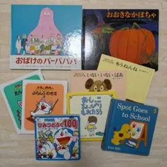 絵本　いろいろ　ノンタンなど　9冊セット　中古