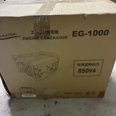 新品未使用 カセットボンベガス式インバーター発電機 XYG950i-B - メルカリ