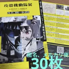 Item thumbnail for item 96a5ec09-92ca-4034-a7d9-86fa18cf2019