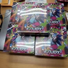 ポケモンカード　インフェルノX 5BOX未開封シュリンク付き