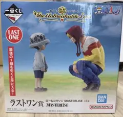 一番くじ ワンピース ラストワン賞 ロー＆コラソン