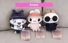 snackanimals マスコットキーホルダー 3種セット スナックアニマルズ