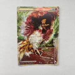 2026年最新】ポケモンカード ホウオウLEGENDの人気アイテム - メルカリ