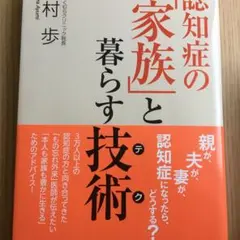 Item thumbnail for item 38b458b7-a5ec-44ca-bbdb-57b96ea68e2f