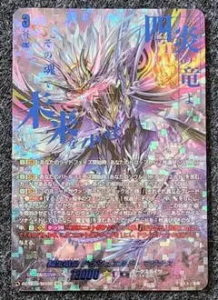 ヴァンガード 魔宝竜皇 ドラジュエルド・マグナス SEC 竜魂鳴導 - メルカリ