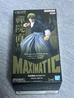 呪術廻戦 MAXIMATIC NAOYA ZEN’IN 禪院直哉 フィギュア