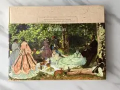 Item thumbnail for item d0c4f1fd-4e2d-4e01-8f98-767918196cc2