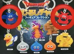 ドラゴンクエストめじるしチャーム　フィギュアコレクション