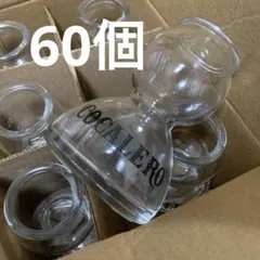 2026年最新】コカレロ ショットグラス ボムグラスの人気アイテム