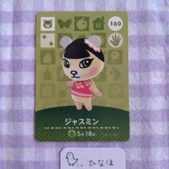 2026年最新】amiibo どうぶつの森 ジュンの人気アイテム - メルカリ