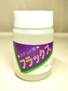 mie☆mie様 リクエスト 2点 まとめ商品