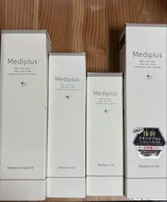 2026年最新】メディプラスゲルDXの人気アイテム - メルカリ