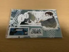 呪術廻戦　名場面ジオラマフィギュア　乙骨憂太　バースデイ　未開封　2024