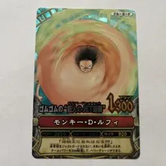 絶版 ワンピース ワンピーベリーマッチ モンキー・D・ルフィ プロモ