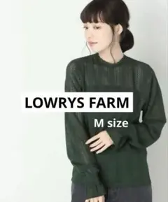 【美品】LOWRYS FARM レースフルオーバー Msizeダークグリーン