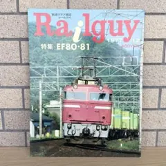 Item thumbnail for item c2939745-36d6-40a1-a3ca-80221286f8b5