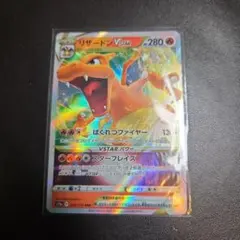 2026年最新】リザードンvstar rrrの人気アイテム - メルカリ
