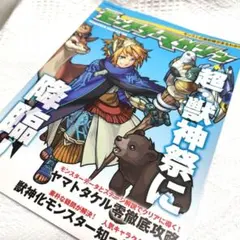 Item thumbnail for item e672c681-0314-4762-ae06-4493455db6f5