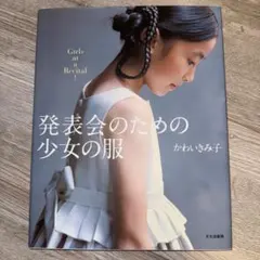 nekoneko様 リクエスト 2点 まとめ商品