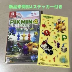 【新品未開封】Pikmin 4 ピクミン4 Nintendo Switch