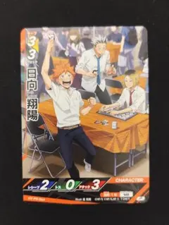 ハイキュー!! バボカファンフェス2026 及川徹 50 限定カード - メルカリ
