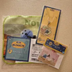 一番くじ PUPPET SUNSUN パペットスンスン