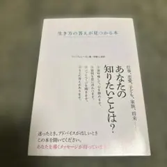 Item thumbnail for item 4b2a6572-723e-457d-94f6-d9b9d73a674c