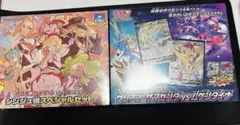 【匿名配送】【新品未開封】ポケカ　スペシャルセットまとめ売り