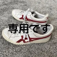ASICS Tiger ホワイト×オートレッド ゲル ポイントゲッター27cmのサムネイル