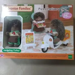 シルバニア おとどけピザ屋さんセット