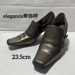 美品 elegance 卑弥呼 ブーティーパンプス 23.5cm ゴールド