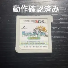 ファンタジーライフ　リンク　3DS ソフト　fantasy lifeのサムネイル