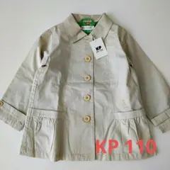 2025年最新】kpニットプランナーの人気アイテム - メルカリ