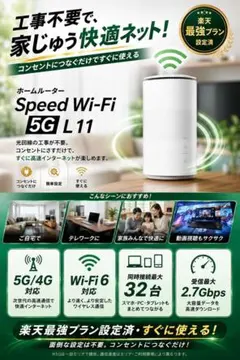 Wi-Fi HOME 5G L13ホームルーターau/UQ WiMAX箱・付属品 - メルカリ