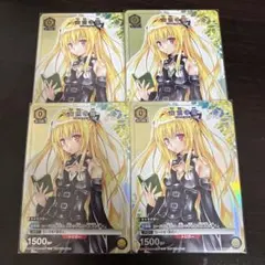 金色の闇 Vジャンプ