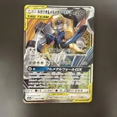 2026年最新】タッグチーム rrの人気アイテム - メルカリ