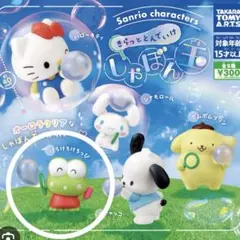 Item thumbnail for item 969aaa5b-71e1-4951-a0cf-0d3993e2be74