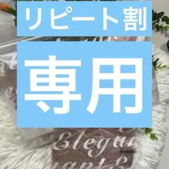 モモフル　Ｌサイズ 吸水ショーツ　ピンク レース ブラジャーショーツセット