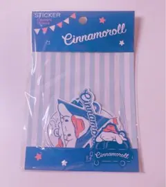 サンリオ♡シール【シナモロール】