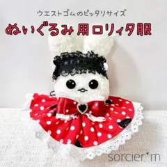 たれみみうさぎぬいぐるみ pink 黒ドット - メルカリ