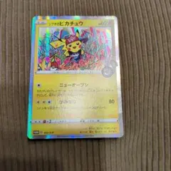 2026年最新】ポケモンセンターシブヤの人気アイテム - メルカリ