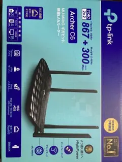 TP-Link Archer C6 無線LANルーター