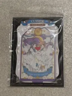 2026年最新】clamp展 アクリルスタンド カードキャプターさくらの人気