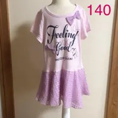 メゾピアノジュニア 立体リボン ロング丈 半袖 Tシャツ S140ピンク再値下げ