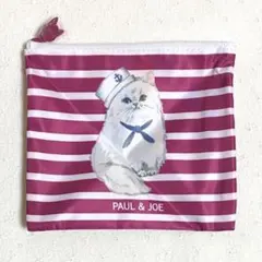 ポール&ジョー　ポーチ