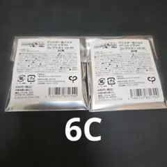 K*中様 プロセカ　グリ缶　6C　再販　未開封2点