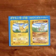 ☆非売品☆ポケモンカード(旧裏)　ANAスペシャル’99バージョン 未開封 ポケモンカードANAスペシャル 99バージョン 旧裏 - メルカリ