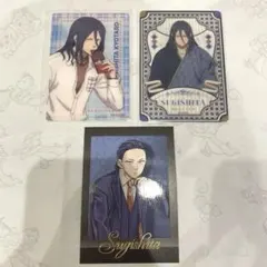 ウィンブレ 杉下 セット